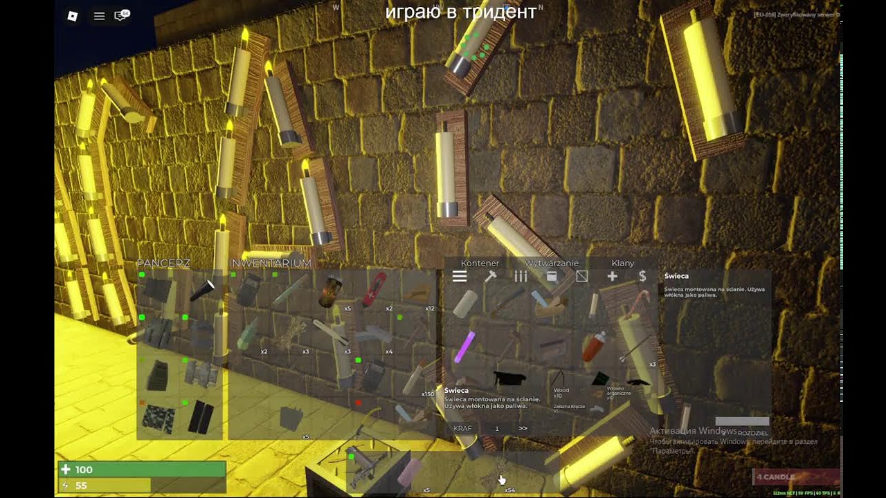играю в тридент в5  серв 16