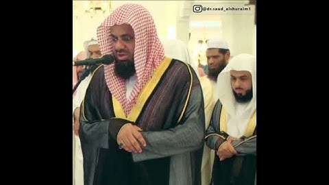 حالات واتس مقتطفات من تلاوات المسجد الحرام الشيخ /سعود الشريم حفظه الله تعالى(3)