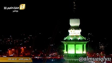 سورة ق ومن سورة الذاريات || معالي الشيخ د. ماهر المعيقلي || ليلة ٢٥ رمضان ١٤٣٩ه‍ـ