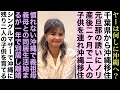 【沖縄移住参考動画】先輩移住者に仕事や住まい、移住のメリットorデメリット等、参考になりそうな事を色々聞いてみた!!”子供二人のシングルマザーNIINAさん”(やーは何しに沖縄へ?part8)
