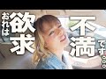 【我慢の限界】誰でもいいから紹介しろよ!!の巻。