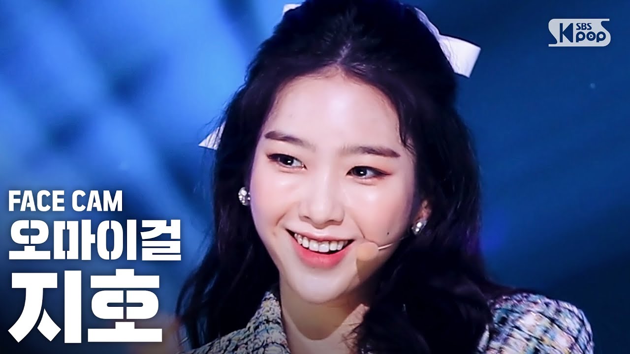 [페이스캠4K] 오마이걸 지호 '살짝 설렜어' (OH MY GIRL JIHO 'Nonstop' FaceCam)│@SBS Inkigayo_2020.5.17