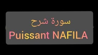 PUISSANT NAFILA DE SOURATE 94 POUR AVOIR TOUS CE QUE ON VEUT