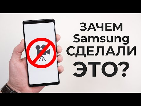 Три года с Samsung Galaxy Note 9 - купил и пожалел!