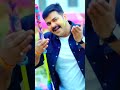 Hawle Hale Darld Ho Holi Viral Songs