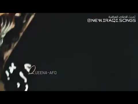 امان اريده امان حالاتي واتس اب 