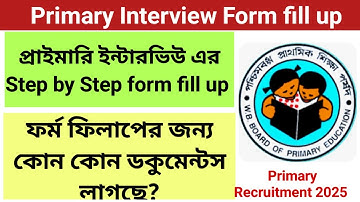Step by Step Form fill up for Primary Interview || Primary Interview step by step form fill up 
