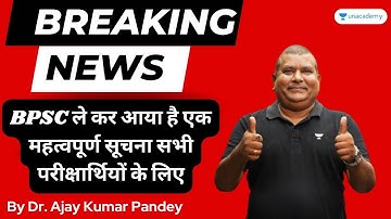 BPSC 68th Pattern Change | PT and Mains | BPSC New update | Ajay Kumar Pandey | Unacademy BPSC