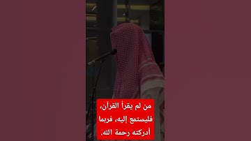 تلاوة خاشعة #quran #قران_كريم #دويتو #duet #اكسبلور #الجزائر #لايك