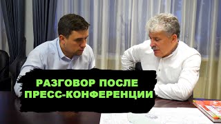 Грудинин о выборах и власти после пресс-конференции. Флешмоб #МыВсеГрудинин