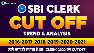SBI Clerk Previous Year Cutoff | SBI Clerk Cutoff 2021 | Last Year SBI Clerk Prelims cutoff