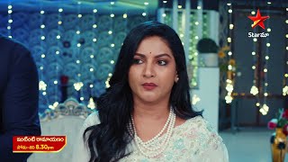 Intinti Ramayanam - Promo | 25th Sep 2024 | Star Maa Serials | Mon-Sat at 8.30 pm | Star Maa