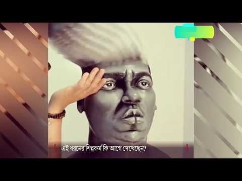 ভিডিও: গুগল ম্যাপে এমবসড বর্ণমালা