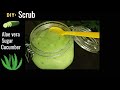 Diy: Body Scrub, How To Make Natural Body Scrub, Cucumber & Aloe vera Body Scrub