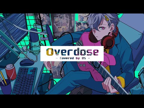 Overdose 粵語翻唱 DS