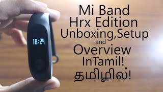 Hi guys in this video we are going to unbox and have a first look at
the most affordable smart fitness band which is mi hrx edition!it
succes...