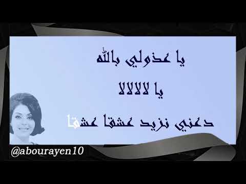 علي ة أليف يا سلطاني