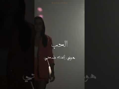 ما تندم عشي إليسا حاله واتس الثمن ما تندم عشي تصميمي مسلسل الثمن