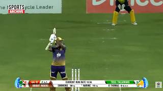 Caribbean Premier League Launches Hall Of Fame To Honour Cricket Greats