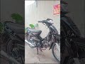 supra bapak menyala kembali