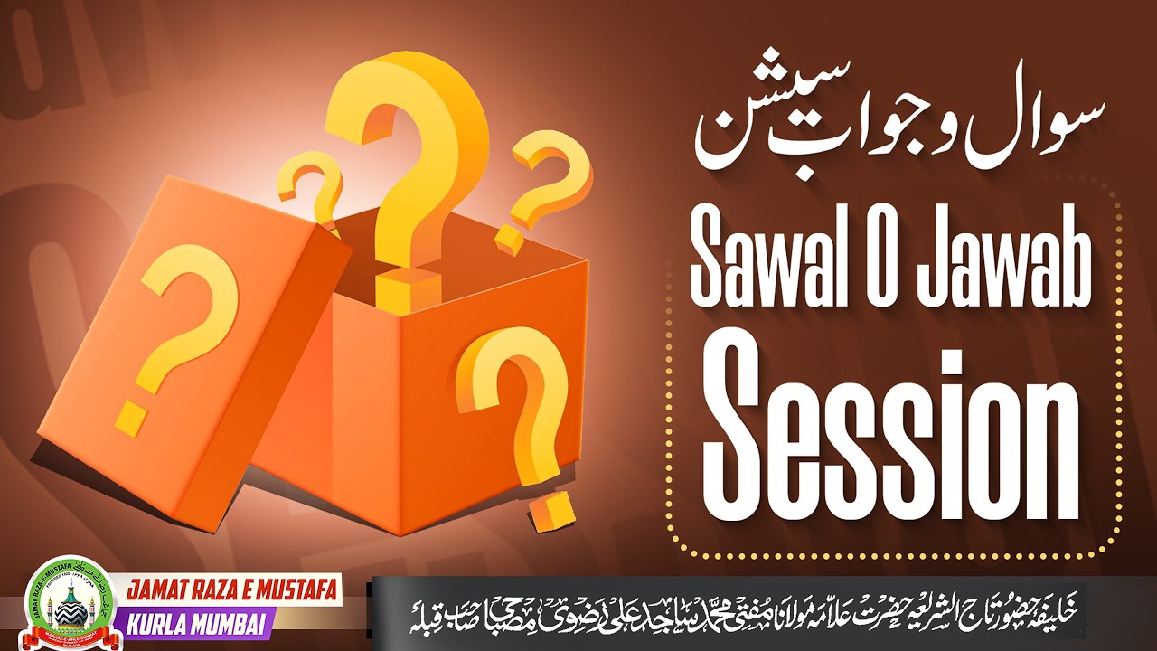 Sawal O Jawab Session | सवाल ओ जवाब सेशन | QnA Session | Mufti Sajid Ali Razavi Misbahi | JRM KURLA