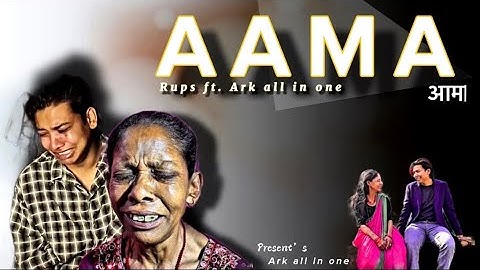 AAMA [Official music Video] @Rups.Official ft. Ark all in one || music by @rabboongvibes8715 ||