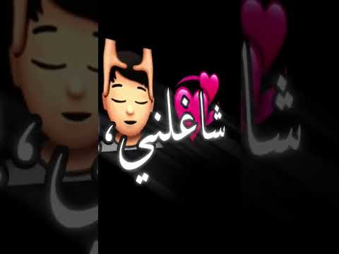 حالة واتس مهرجانات 2021 مين عامل سفاح حبها شاغلني بعدها قتلني حلقولوومانسيه