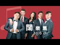 高雄遊戲趴-玩手遊換電玩音樂趴門票|三立新聞網SETN.com