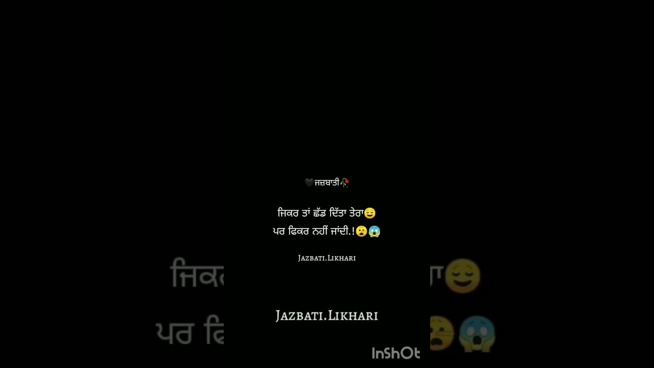 New punjabi status ll Youtube short video ll whatsapp satuts 2023