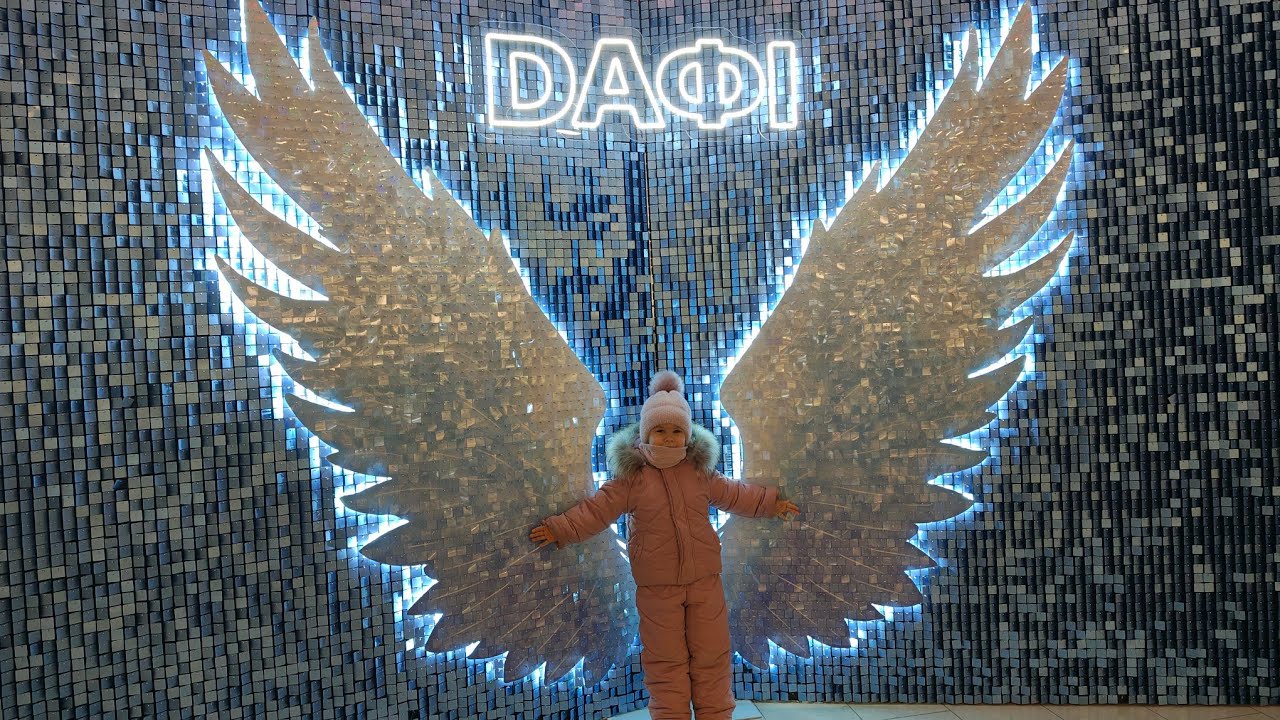  DAФИ: обзор обстановки. Приехали за макаронами на 14 февраля😂 Сравниваем цены 