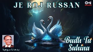 Je Roj Russan Budh Ta Suhina Ishwar Dev Kanaiyalal Lalwani Tips Sindhi