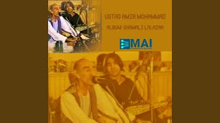 Ay Wah Gulaki Man - Ustad Amir Mohammad