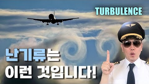TURBULENCE, Don