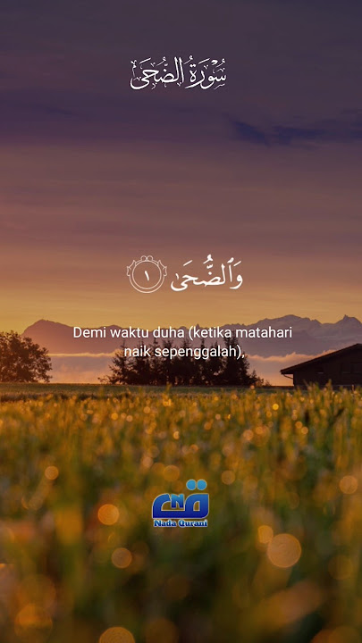 Surat Ad Dhuha Irama Jiharkah #jiharkah #murottal #murottaljuz30 #murottalquran #adduha #addhuha