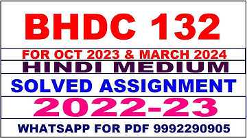 bhdc 132 solved assignment 2022-23 in hindi | bhdc 132 solved assignment 2022-23 | bhdc 132 2022-23