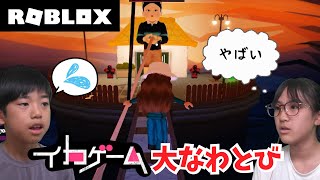 Download Lagu 【ROBLOX】イカゲーム3!おおなわとびやかくれんぼが追加! MP3 Download Lagu 【ROBLOX】イカゲーム3!おおなわとびやかくれんぼが追加! MP3