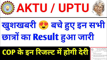AKTU Even sem Result 2025 / aktu cop result / aktu latest news today / aktu news today / AKTU Exam