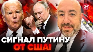 РАШКИН: США заткнули Путина. Ответ на ЯДЕРНЫЕ УГРОЗЫ. Кремль в шоке: ТАКОГО не ожидали!