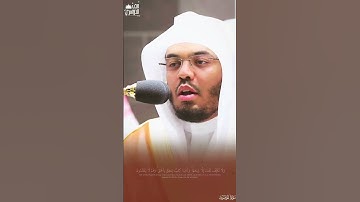 هَلَّتْ نَسَائِمُه 🌙🕋 | «وَلَا نُكَلِّفُ نَفْسًا إِلَّا وُسْعَهَا» | تلاوة خاشعة للشيخ #ياسر الدوسري