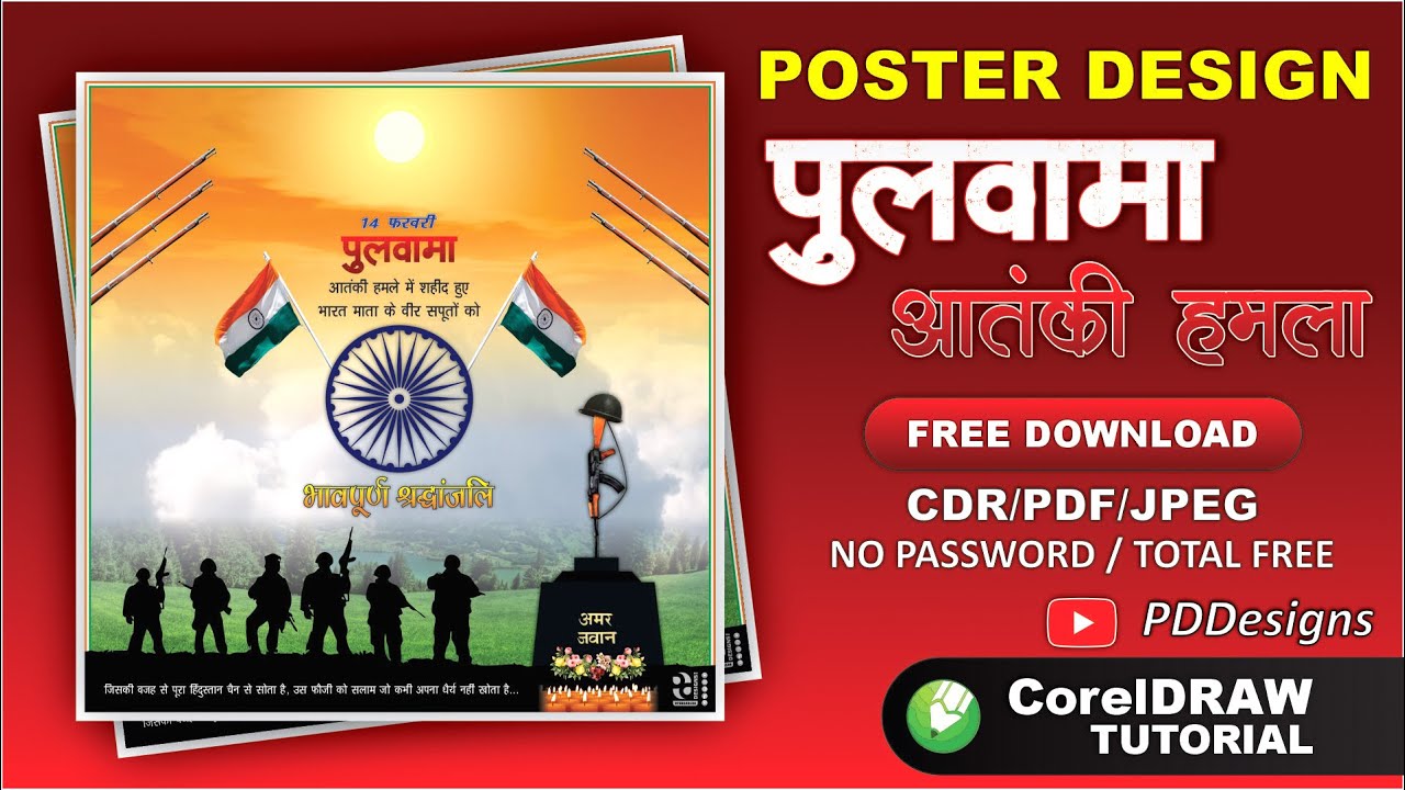 PULWAMA ATTACK POST DESIGN | PULWAMA ATTACK BANNER DESIGN | PULWAMA ATTACK POSTER DESIGN 
