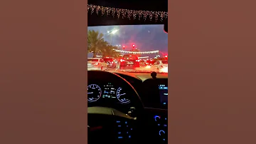 يا زينة يا زينة يا محلا عينك 