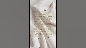 ‏أواخر سورة البقرة #البقرة #بدر_المشاري ￼