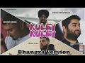 Kuley kuley bhangra version  honey singh sidhu moosewala karan aujla and arijit singh parray b