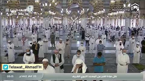 فجر الثلاثاء 5 صفر 1442هـ للشيخ أحمد بن طالب | سورة الملك كاملة