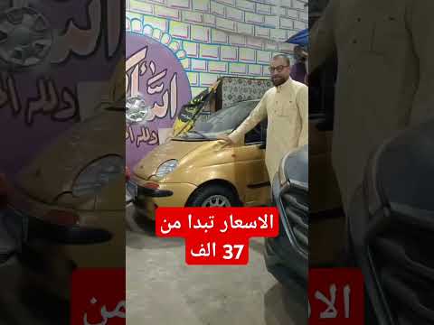 الاسعار تبدا من 37 الف فيات شاهين اقل سعر في مصر