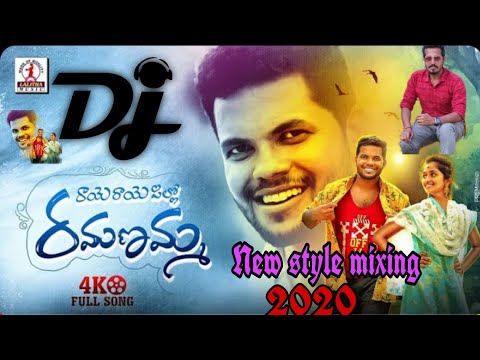 Raye Raye pillo rammanamma full song folk DJ song mix by DJ naveen