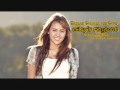 Hannah Montana: The Movie-Miley's ring tone (HQ)+(download link)