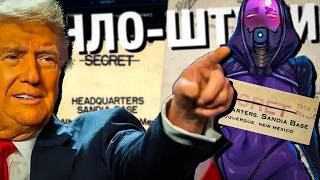 США ПОДТВЕРДИЛИ ПРИШЕЛЬЦЕВ!