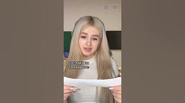 Разница между 1 и 2 вариантом