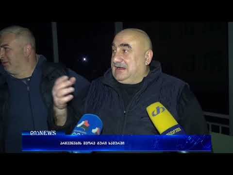 მუშტი-კრივში გადაზრდილი ზეიმი ხაშურში-გურასპაშვილი ქალაქის მერია 13.11.2017